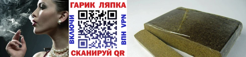 Купить Альфа ПВП  Лсд 25  ГАШ  МЕФ  Канабис  КОКАИН  Рославль