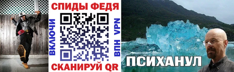 АМФЕТАМИН VHQ  Купить закладки  Рославль 