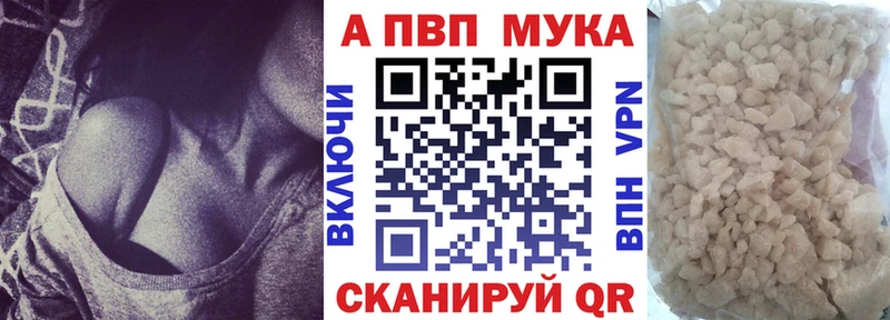 Alpha-PVP VHQ  Купить  Рославль 