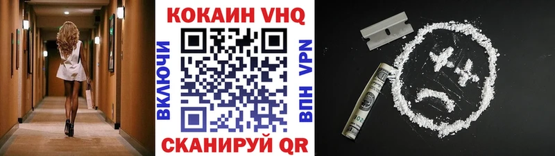 Купить где  Рославль  КОКАИН Боливия 