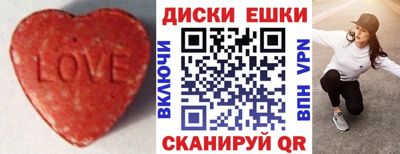 Купить  Рославль  ЭКСТАЗИ Philipp Plein 