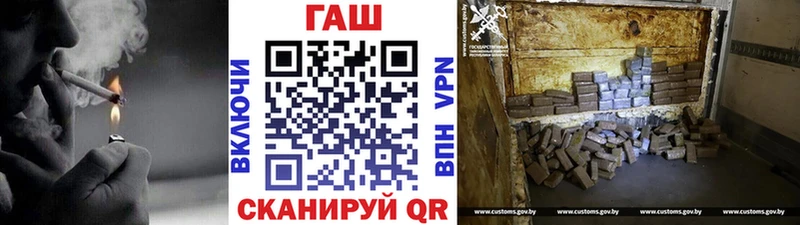 Купить  Рославль  ГАШИШ гашик 
