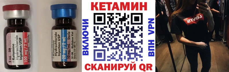 Кетамин ketamine  Купить закладки  Рославль 