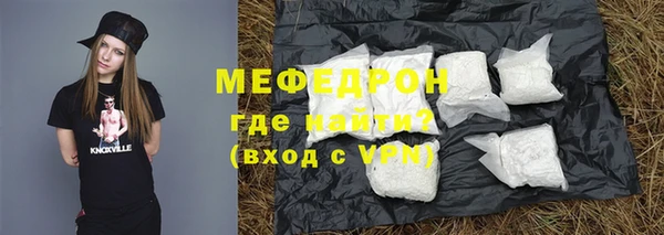 альфа пвп VHQ Каменногорск