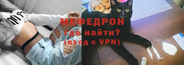 прущие крисы Каменск-Шахтинский