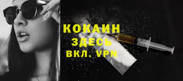 прущие крисы Каменск-Шахтинский