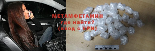 альфа пвп VHQ Каменногорск