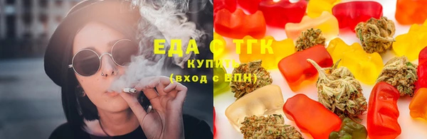 прущие крисы Каменск-Шахтинский