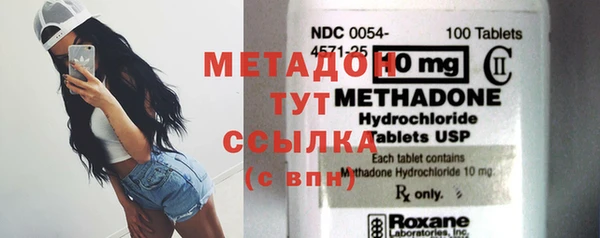 альфа пвп VHQ Каменногорск