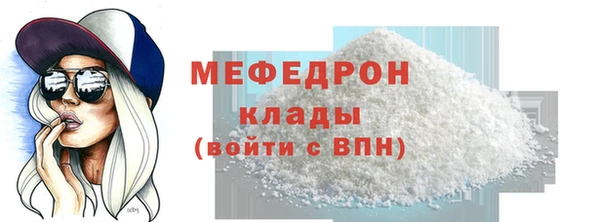 прущие крисы Каменск-Шахтинский