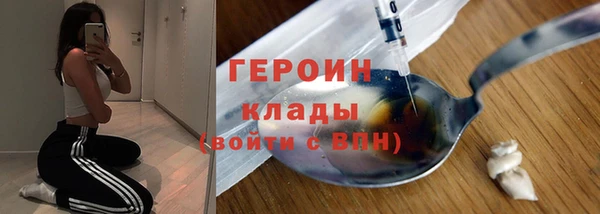 альфа пвп VHQ Каменногорск