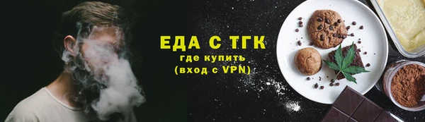 прущие крисы Каменск-Шахтинский