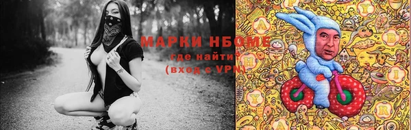 альфа пвп VHQ Каменногорск