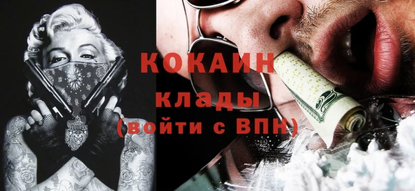 альфа пвп VHQ Каменногорск