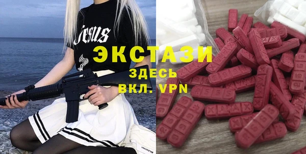 прущие крисы Каменск-Шахтинский