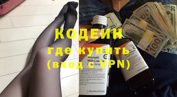 альфа пвп VHQ Каменногорск