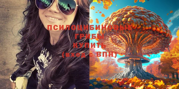 альфа пвп VHQ Каменногорск
