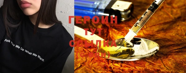 прущие крисы Каменск-Шахтинский