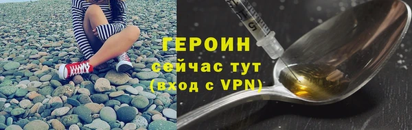 альфа пвп VHQ Каменногорск