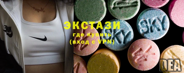 альфа пвп VHQ Каменногорск