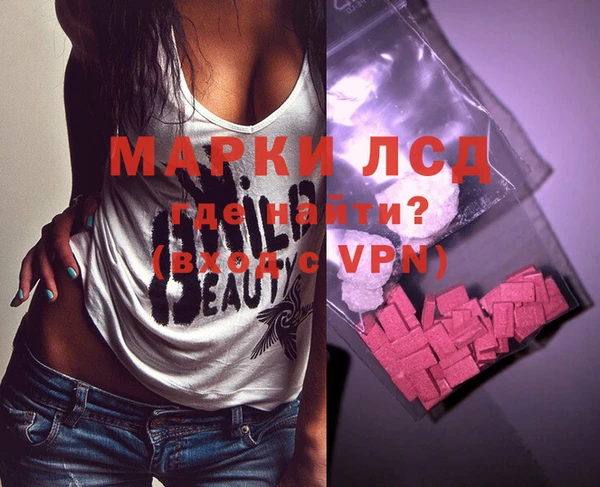 альфа пвп VHQ Каменногорск