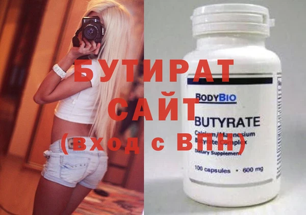 прущие крисы Каменск-Шахтинский