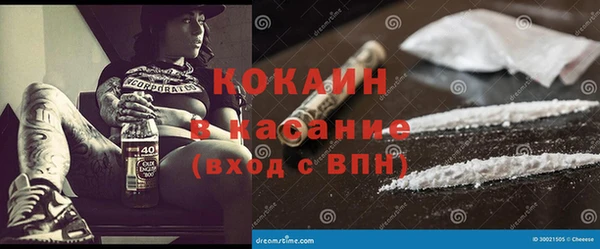 альфа пвп VHQ Каменногорск