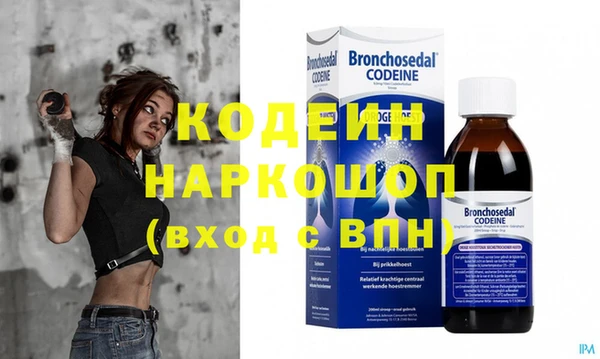 альфа пвп VHQ Каменногорск