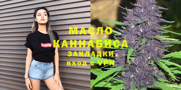 прущие крисы Каменск-Шахтинский