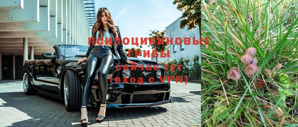 альфа пвп VHQ Каменногорск