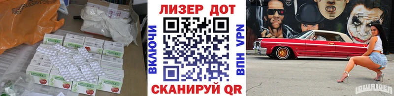 Лсд 25 экстази кислота  Купить где  Рославль 