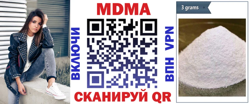МДМА молли  Купить  Рославль 