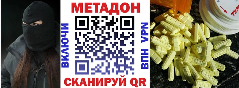 Купить закладки  Рославль  Метадон белоснежный 