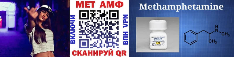 Метамфетамин мет  Купить закладки  Рославль 